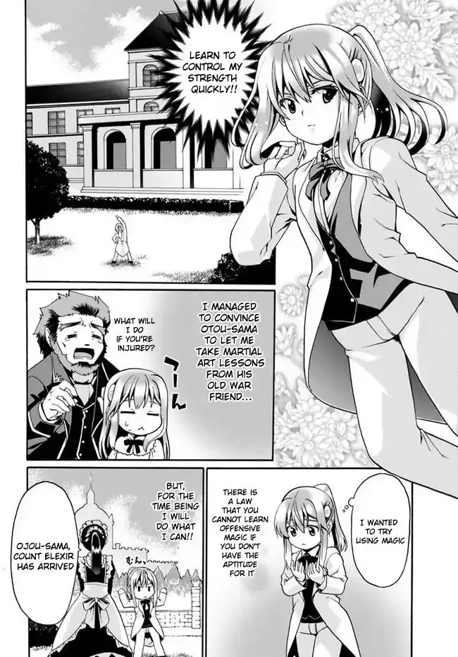 Douyara Watashi no Karada wa Kanzen Muteki no You Desu ne Chapter 2 16